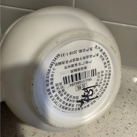 Starbucks mug. RARE “ A Journey From Bean To Coffee.” - Picture 5 of 6